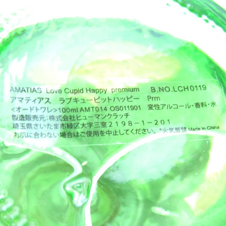 かず ☆ アラブ香水2点 COMME des GARCONS オードトワレ MIRROR BY KAWS 100ml(MIRROR