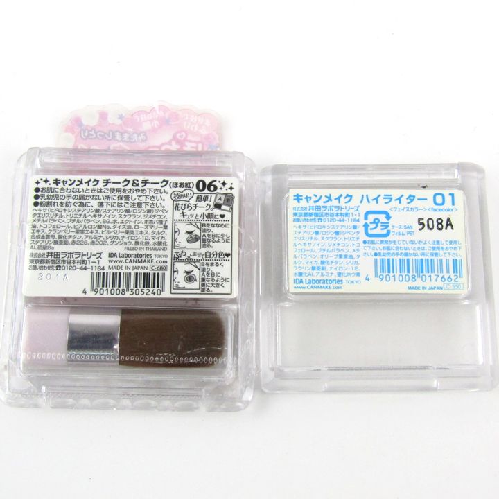 キャンメイク チーク ハイライター他 未使用有 4点セット まとめて