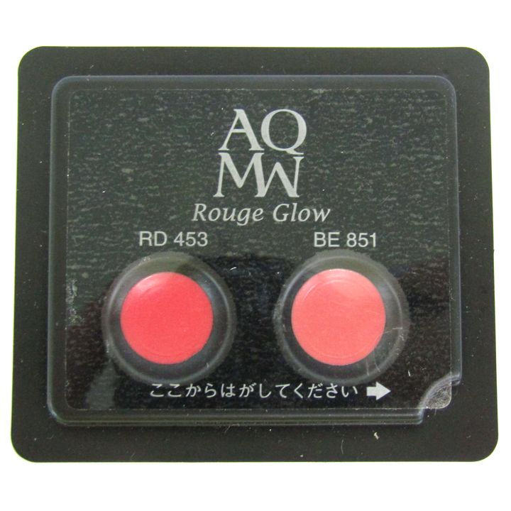 コーセー サンプル 未使用 コスメデコルテAQMW他 4点セット まとめて  