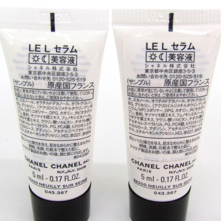 【新品】シャネル♡ルリフトセラム♡限定サイズ ル リフト セラム 美容液 | CHANEL シャネル