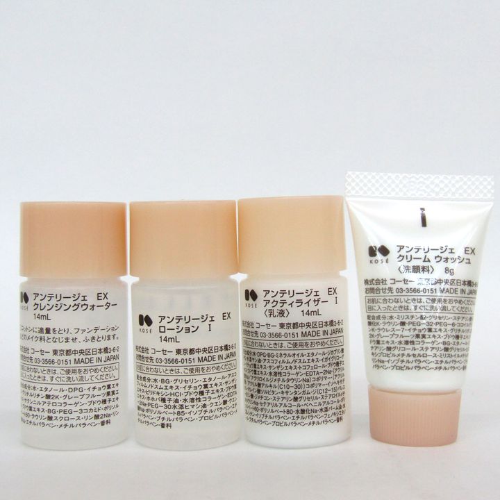 ❤️①⑧ shu uemura フェ クレンジング オイル パウチ❤️