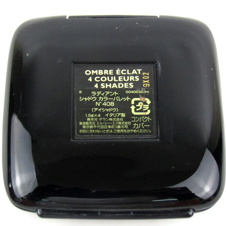 ゲラン アイシャドウ ラディアント シャドウカラーパレット N408 若干
