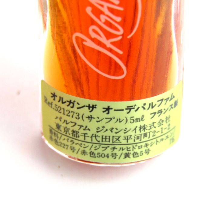 どこか他の場所へ行きたい C.G. ボディフレグランス - ドルセー