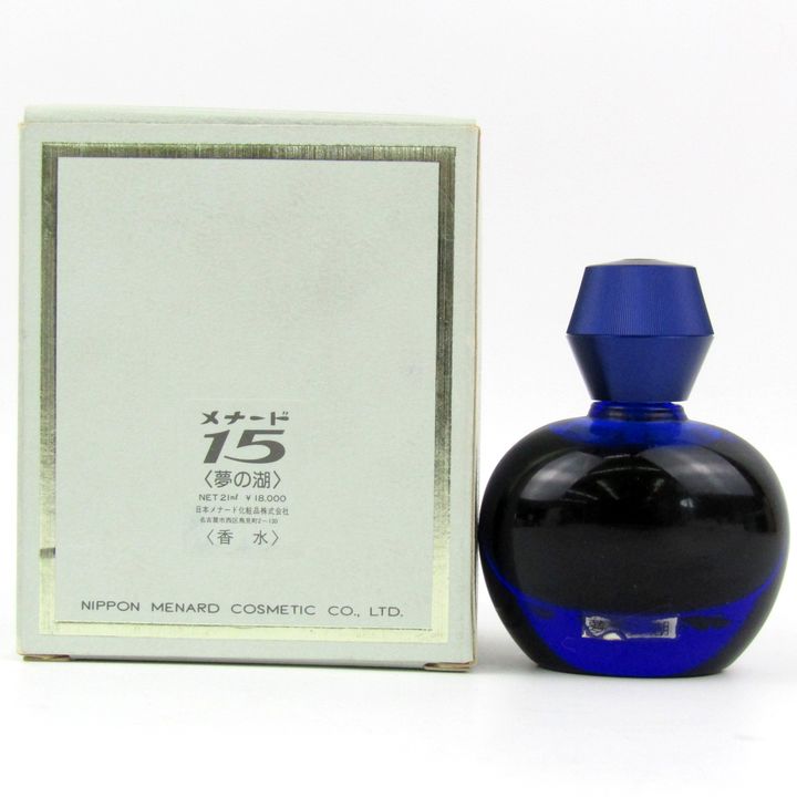 希少】menard メナード 15 夢の湖 1.8万円 香水 パヒューム 希少