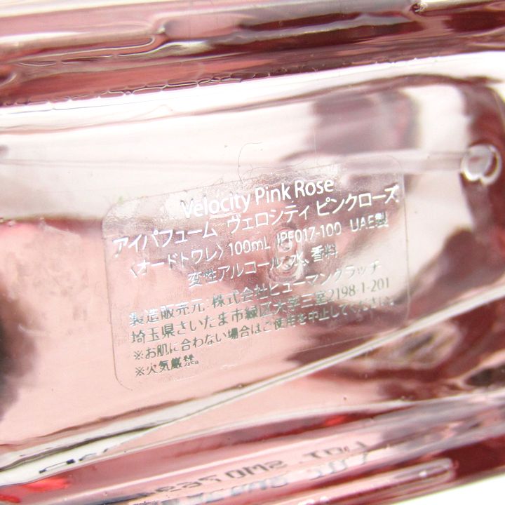 VT オ－ドパルフアム 61Zzf8CFL3L.jpg_BO30,255,255,