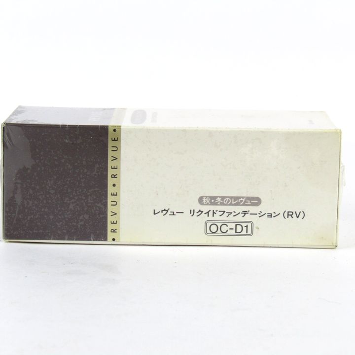 カネボウ化粧品 ラファイエ パウダーファンデーションCV OC－D1