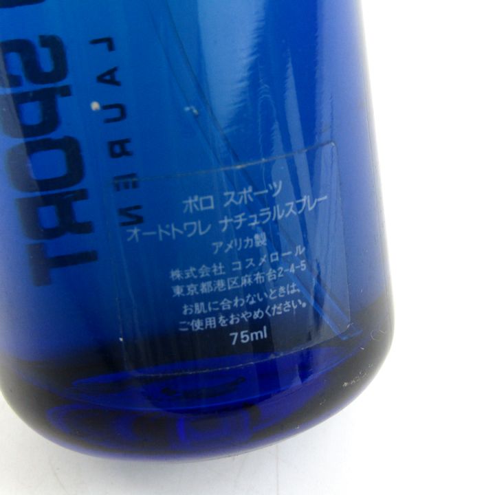 ラルフローレン 香水 ポロスポーツ オードトワレ EDT 残半量以上