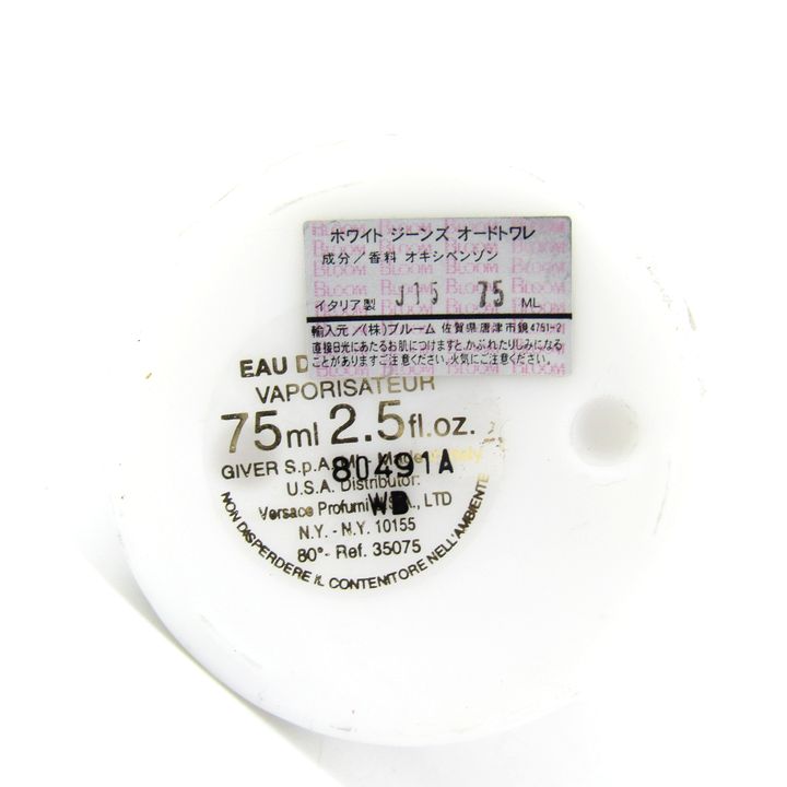 廃盤品　ヴェルサーチ　ホワイトジーンズ　オードトワレ　香水　75ml ヴェルサーチ 香水 ホワイトジーンズ オードトワレ EDT 残半量