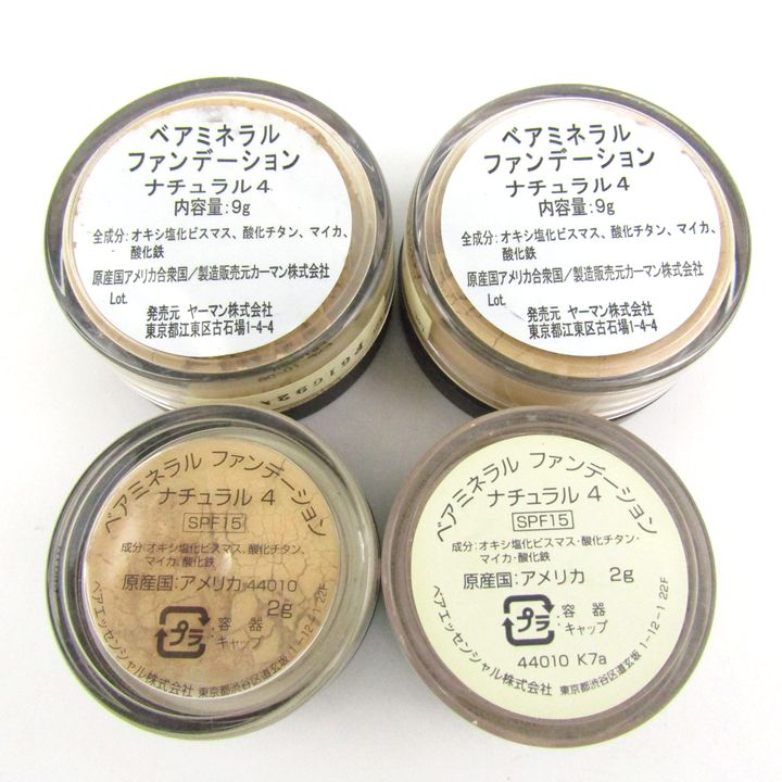 ベアミネラル ファンデーション 未使用有 4点セット まとめて