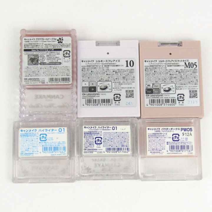 お得メイクセットまとめ売り（アイシャドウ・チーク）キャンメイク セザンヌ MAC キャンメイク セザンヌ コスメセット アイシャドウ チーク