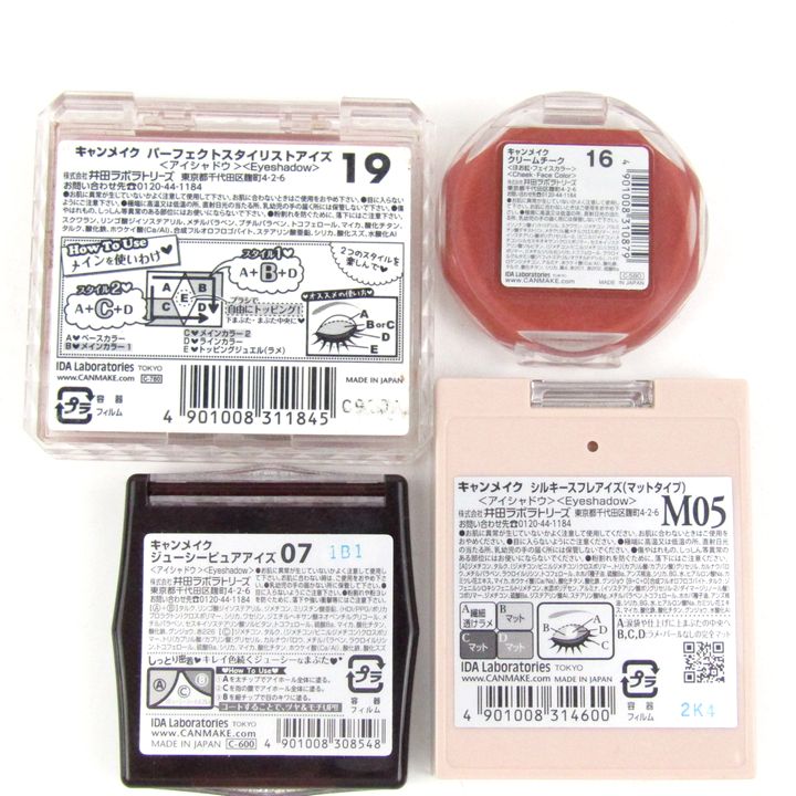 キャンメイク アイシャドウ チーク 8点セット まとめて 大量 コスメ