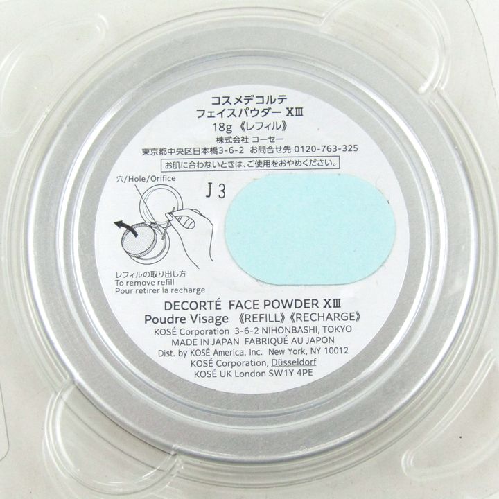 【未開封】コスメデコルテ　フェイスパウダーXⅢ　レフィル コスメデコルテ フェイスパウダー XⅢ レフィル ほぼ未使用 外装