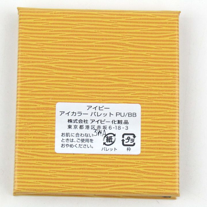価格が激安 アイビー化粧品 メイクパレット