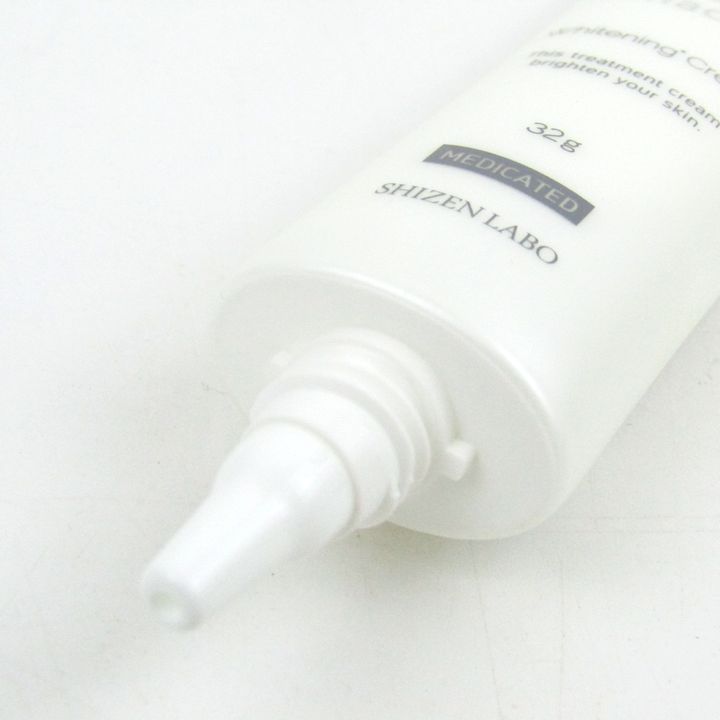 ビハキュア　薬用美白クリーム ビバキュア BIHACURE薬用美白クリーム ビハキュア「薬用美白クリーム