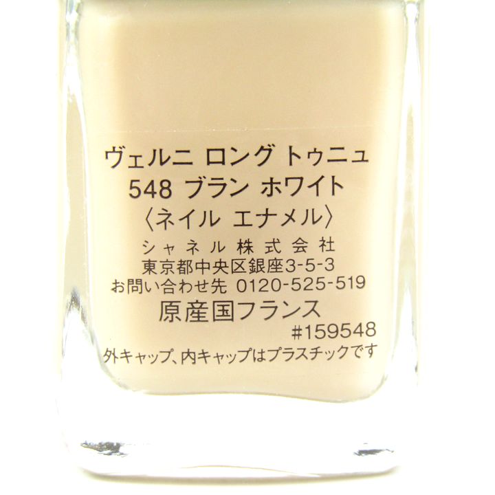 ネイルカラー 中古 ホワイト 楽天市場】新感覚 カラートップジェル 「Raffin? Clear」ノー
