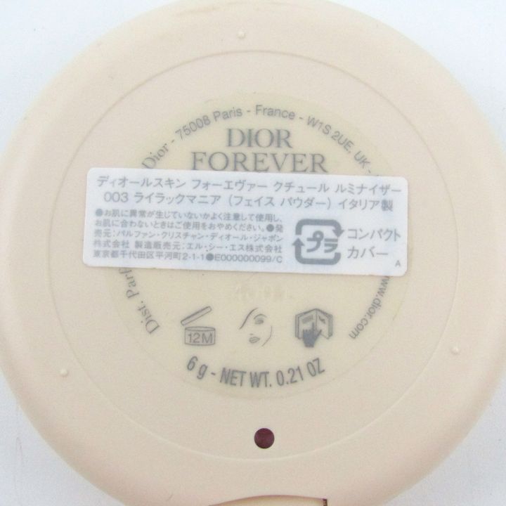 ディオール スキン フォーエヴァー クチュール ルミナイザー 003