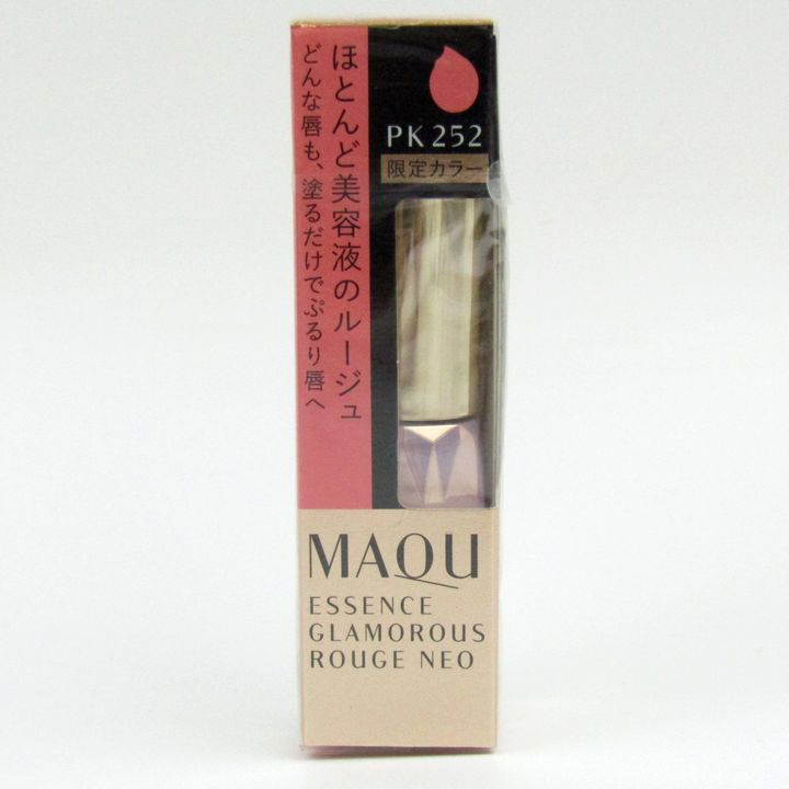 資生堂 アイシャドウ等 マキアージュ ドラマティックチーク