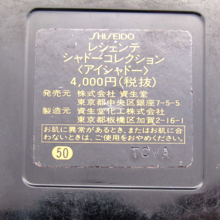 アイシャドウコレクションセット アイオープナー ＆ デイジー パレット セット（アイシャドウ