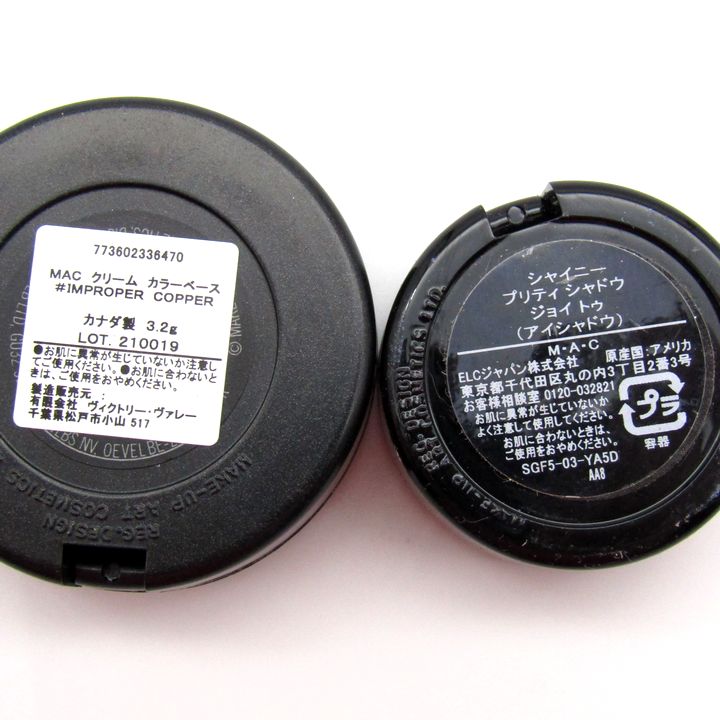 MACマック、アディクション他コスメまとめ売りA-95