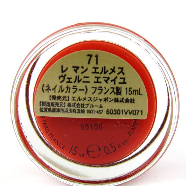 ほぼ未使用 HERMES エルメス FRANCE フランス製 【ブルー　ニワトリ　鶏　ホワイト】ネクタイ USED オールド ブランド シルク エルメス レ マン エルメス ヴェルニ エマイユ ネイルカラー 71 ほぼ未