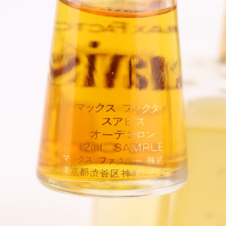 マックスファクター 香水 アフェジオーネ他 2点セット まとめて