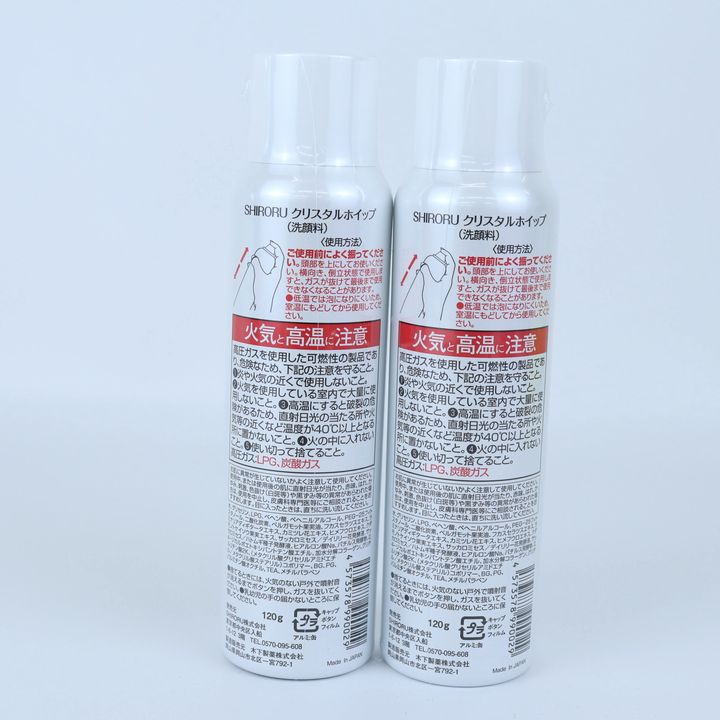 新品・未使用 SHIRORU クリスタルホイップ 120g 6本セット