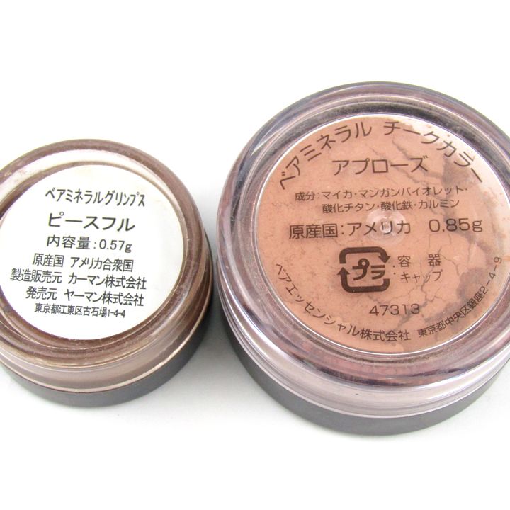 ベアミネラル　アイシャドウ チーク　まとめ売り △未使用多数⁄大量ベアミネラル アイシャドウ パウダー