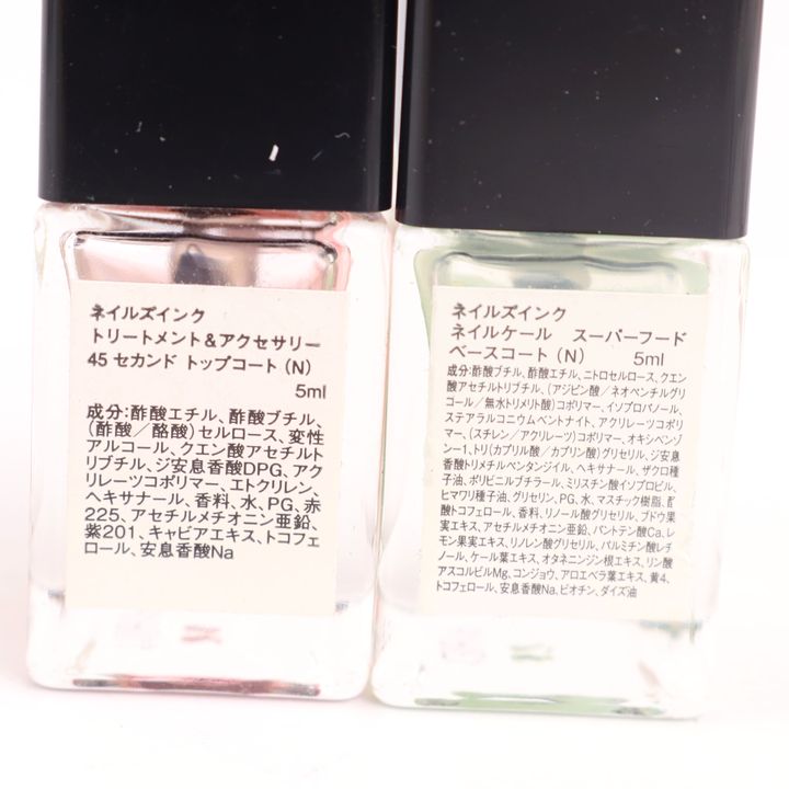 未使用未開封　Nails Inc カラー　ベース　トップコート　ネイルズインク マッシュ ビー ラブ トリートメント ベースコート | NAILS INC