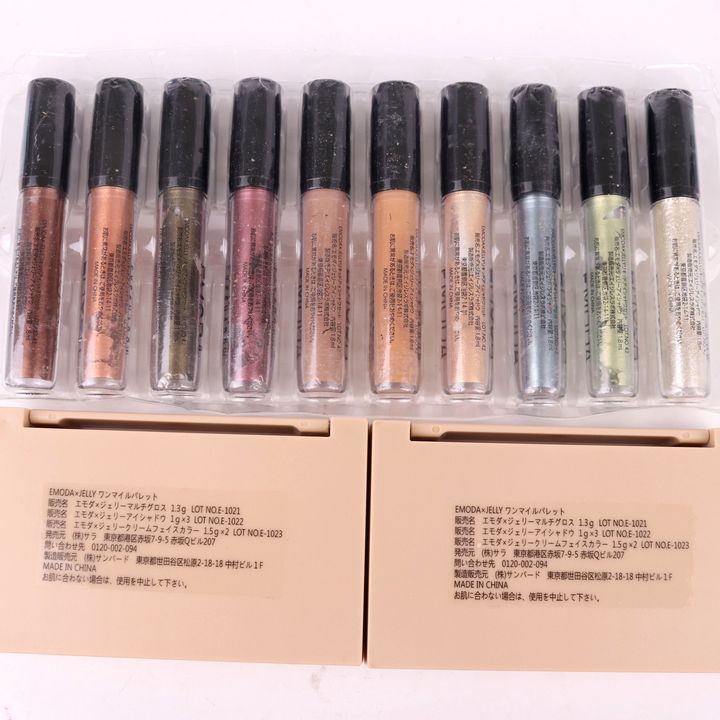 EMODA エモダ 21点 まとめ売り