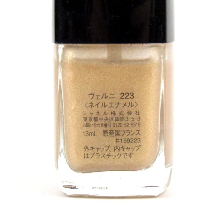 シャネル ネイルエナメル ヴェルニ 223 BEIGE D'OR 若干使用 コスメ