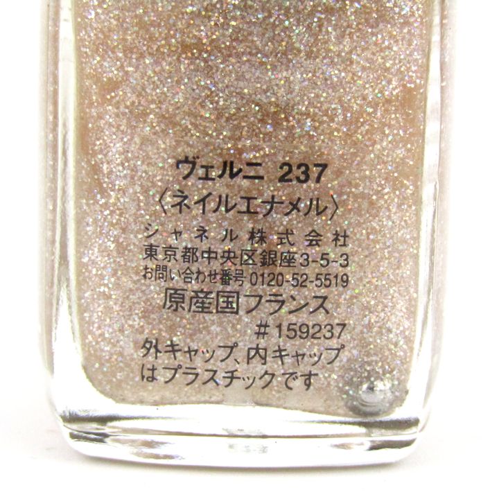シャネル ヴェルニ CHANEL ネイル ネイルエナメル まとめ □YS-1