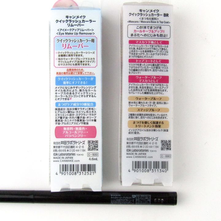 大量コスメまとめ売り　未使用〜残量9割　アイシャドウ　破格 キャンメイク アイシャドウ/マスカラ等 9点セット 未使用有 大量