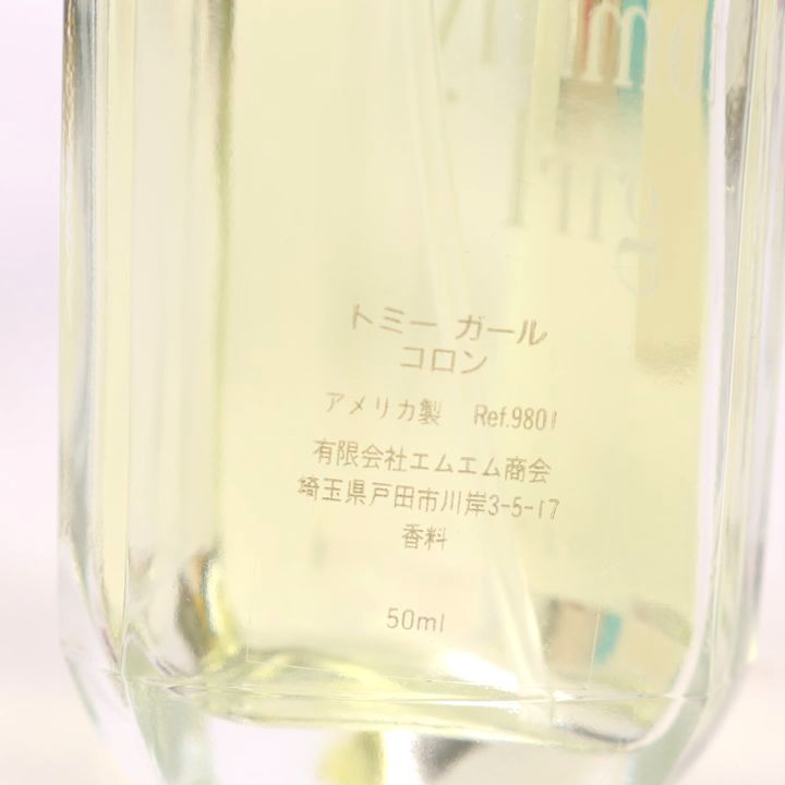 トミーヒルフィガー 香水 トミーガール コロン 残半量以上