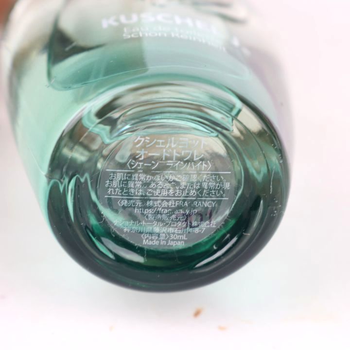 香水　中古まとめて3点 ZARA香水3点 - メルカリ