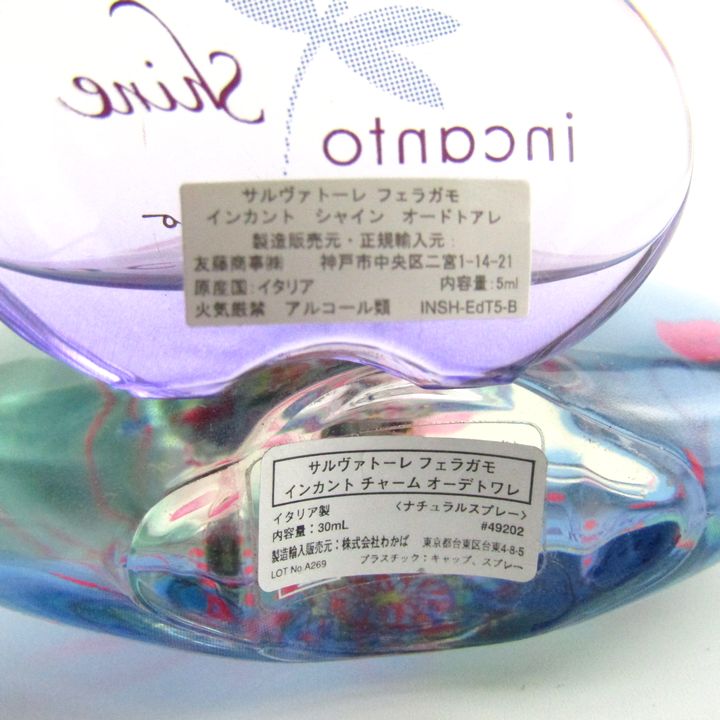 サルヴァトーレフェラガモ 香水 インカント シャイン他 3点セット
