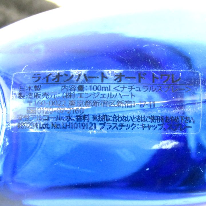 香水 まとめ売り エンジェルハート ライオンハート パリスヒルトン 他
