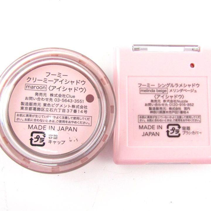 Whomee コスメ中古品60点セット