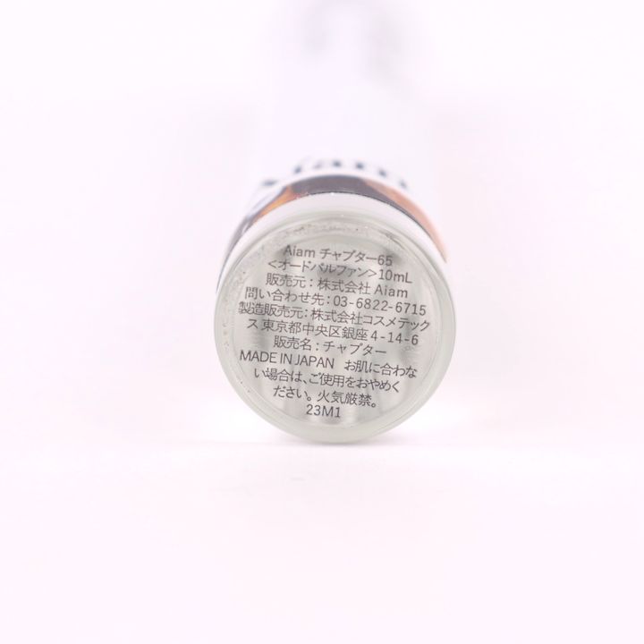 アイアム ミニ香水 チャプター65 オードパルファン EDP 残半量