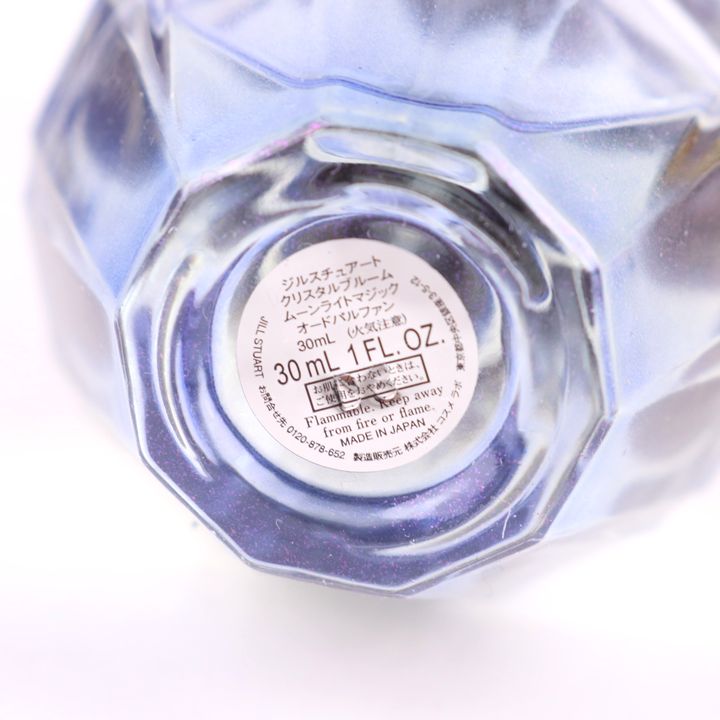 デッチマ　香水　限定　ドーム　クリスタル　ボトル　60ml GUCCI - 廃盤希少グッチNo.1オードパルファム60mlボトルタイプの