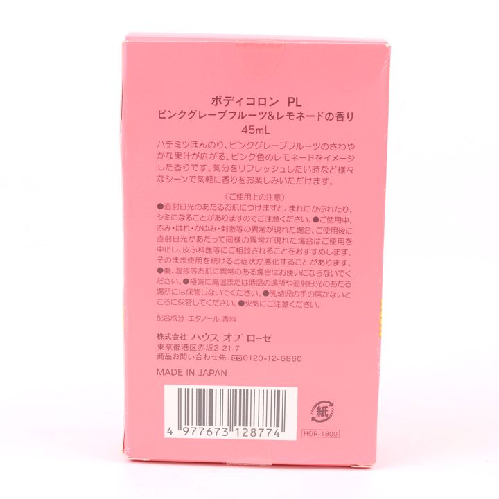 ハウスオブローゼ 香水 ボディコロン PL ピンクグレープフルーツ＆レモネードの香り 未使用 レディース 45mlサイズ House of Rose  【中古】｜House of Rose｜店舗買取｜フレグランス＞香水｜USEDのアパレル通販サイト - SMASELL（スマセル）