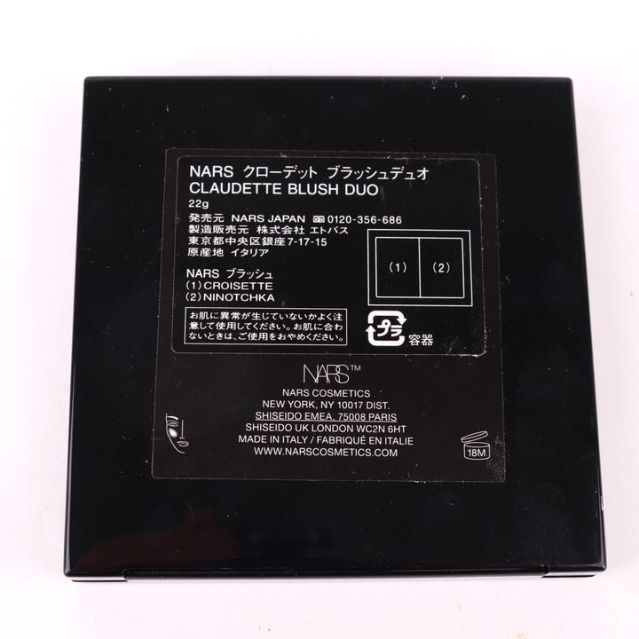 ナーズ チーク フェイスカラー クローデット ブラッシュデュオ 未使用 コスメ レディース 22gサイズ NARS 【中古】｜NARS｜店舗買取｜メイクアップ＞その他メイクアップ｜USEDのアパレル通販サイト  - SMASELL（スマセル）