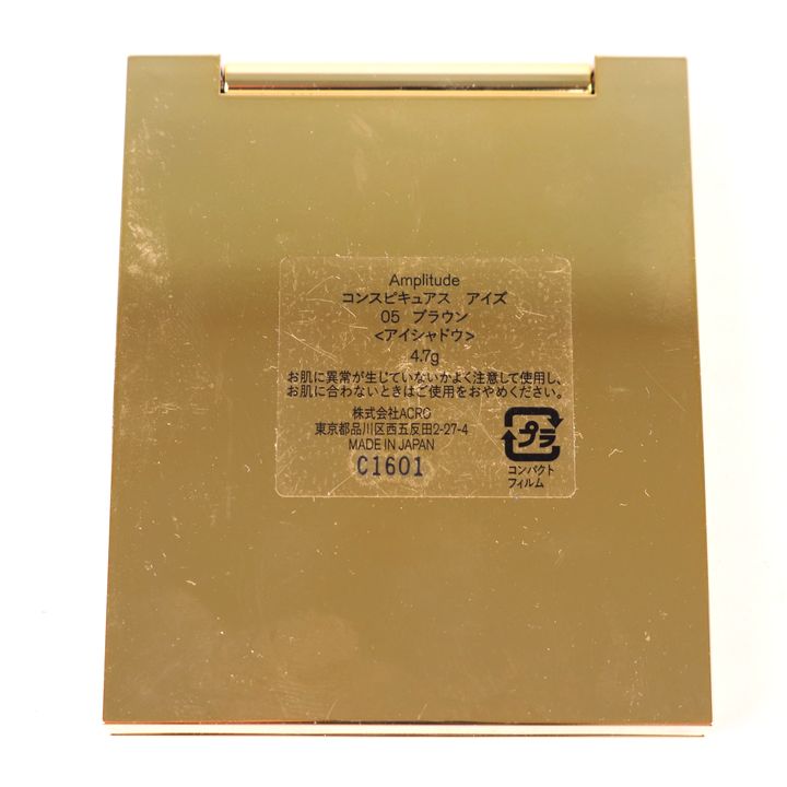 アンプリチュード アイシャドウ コンスピキュアス アイズ 05 ブラウン