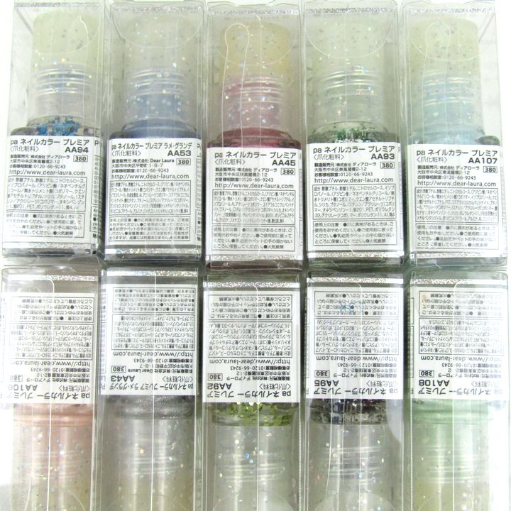 シャネル】ネイルカラー ヴェルニ 10点セット