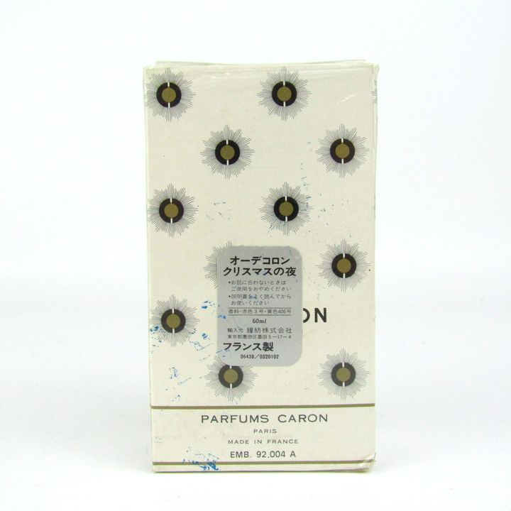 希少　ニュイ・ド・ノエル　香水　キャロン　クリスマスの夜　28ml 希少 ニュイ・ド・ノエル 香水 キャロン クリスマスの夜 28ml