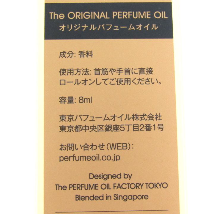 パフュームオイルファクトリー No.06 未使用 ロールオン ミニ香水