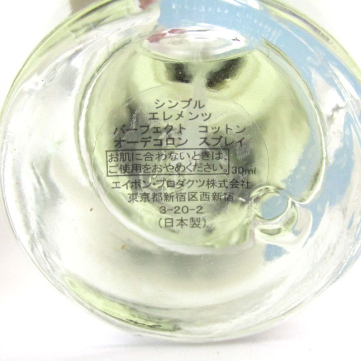 【超希少】エイボン　ワンちゃん　香水瓶 エイボン 香水 AVON 香水瓶 スノーバード onetique