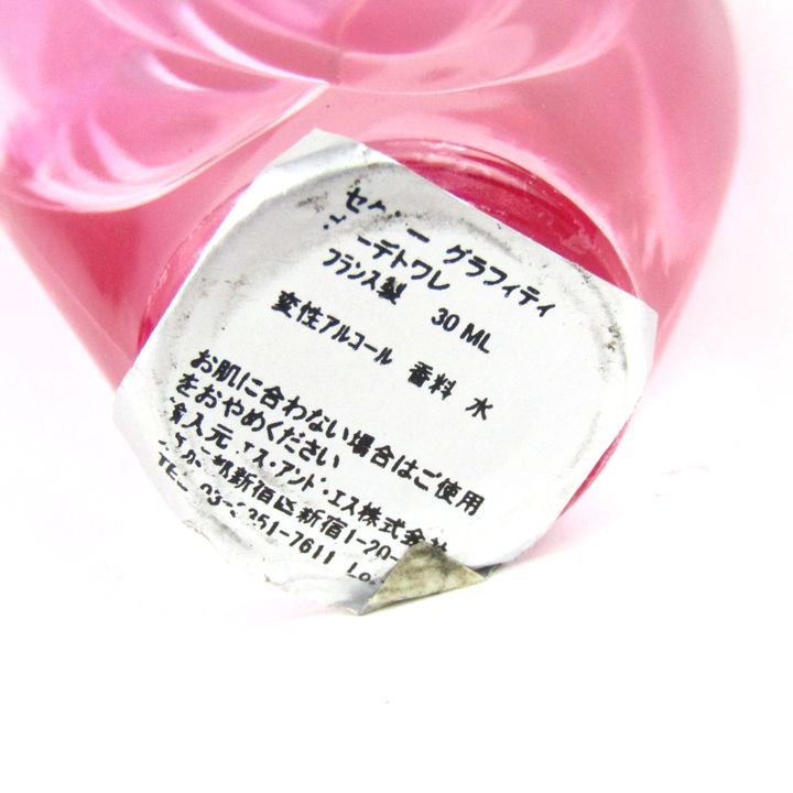 【廃盤】エスカーダ　セクシーグラフィティ100ml【残量沢山】 最終金額 エスカーダ セクシーグラフィティ100ml※残量約60% 廃盤