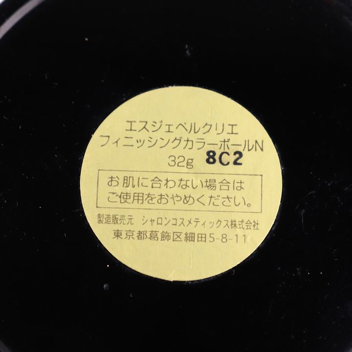 シャロンコスメティックス エスジェベルクリエ フィニッシングカラー 