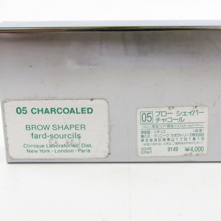 クリニーク ブローシェイパー 05 チャコール 残半量以上 アイブロウ