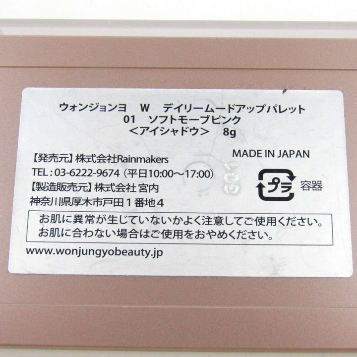 サイズが合わなかったので売ります。 - 家具